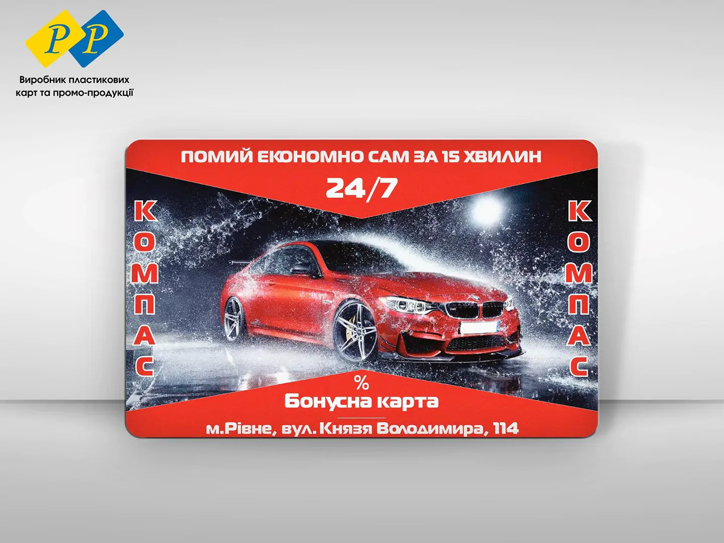 fixed-card-personalization-text-1