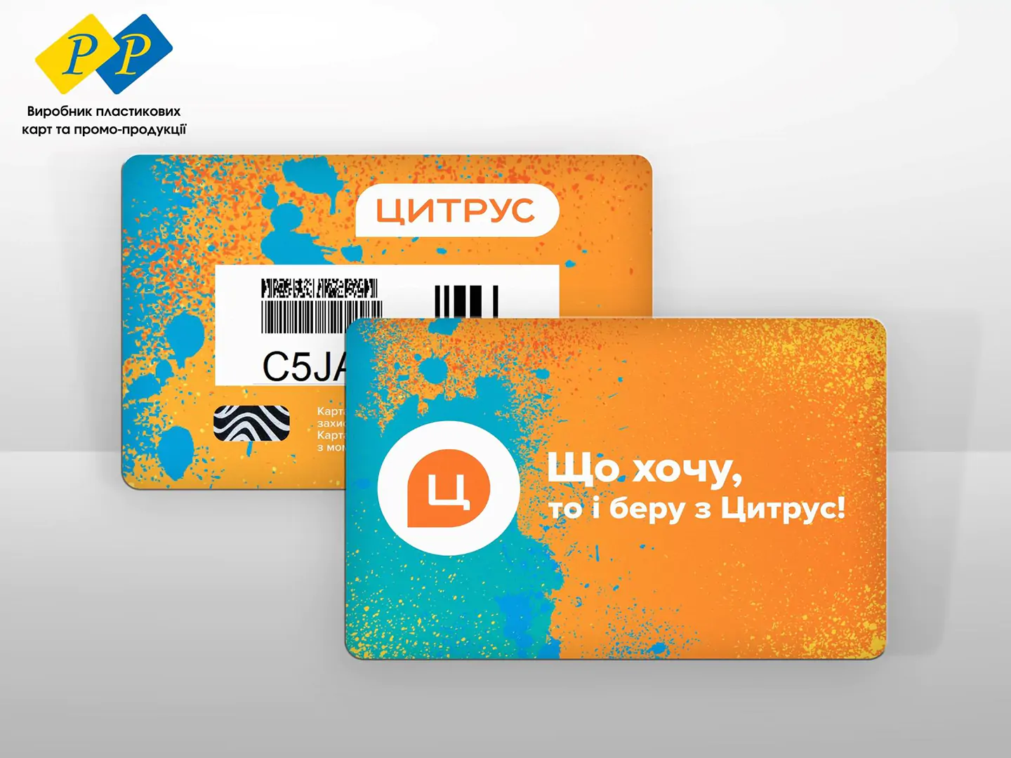 plastic-card-type-text-1